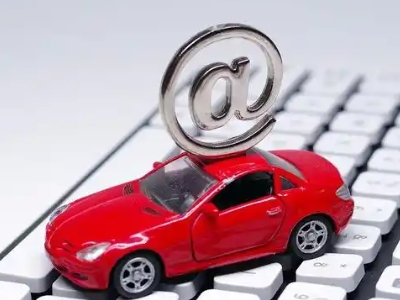 合阳汽车抵押贷款和汽车消费贷款有什么区别